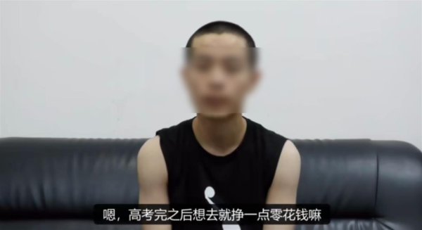 股票知识网 被骗至缅甸失联半个月的19岁高考生已找到, 缅方正与中方就跨境交接细节进行最后协商